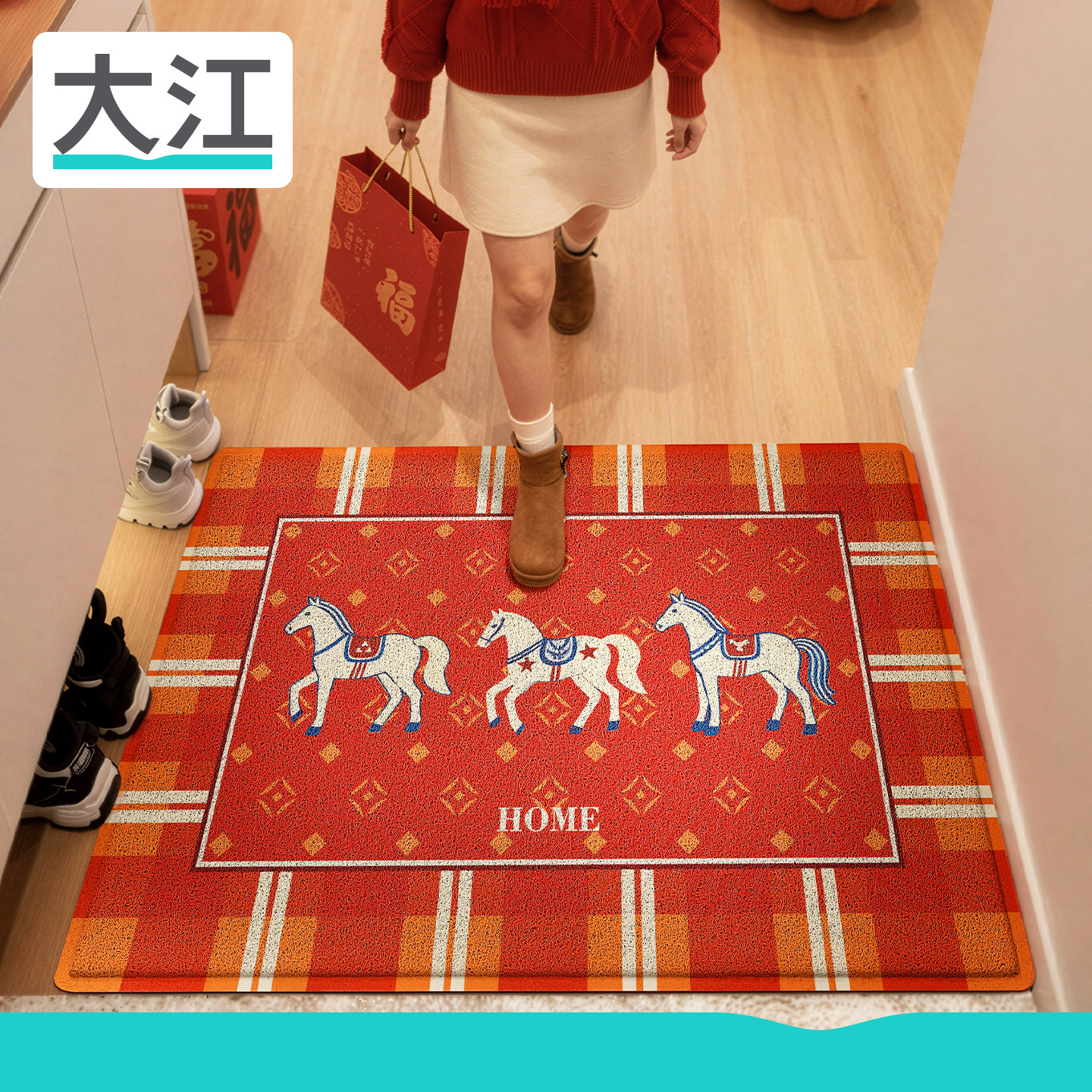 大江入户门地垫2026新款马年家用大门口红色地毯玄关防滑免洗脚垫,居家布艺,入户地垫,淘宝优惠券,粉丝福利购,淘宝优惠卷