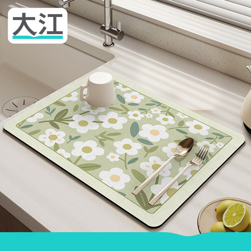 大江厨房沥水垫洗手台吸水垫