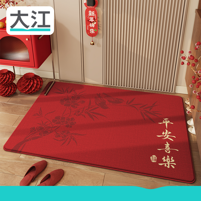 大江入户门地垫家用红色除尘地毯门口防滑脚垫玄关耐磨免洗进门垫