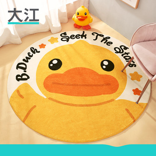 大江小黄鸭IP联名地毯床边地垫