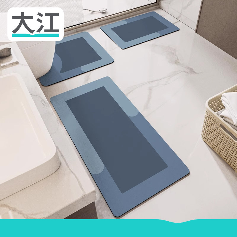 大江浴室地垫卫生间新家洗脸盆马桶垫子淋浴防滑吸水地毯简约脚垫,居家布艺,家用脚垫,淘宝优惠券,粉丝福利购,淘宝优惠卷