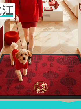 大江出入平安入户门口地垫红色喜庆家用玄关进门脚垫中式防滑地毯