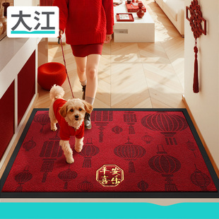 大江出入平安入户门口地垫红色喜庆家用玄关进门脚垫户外防滑地毯