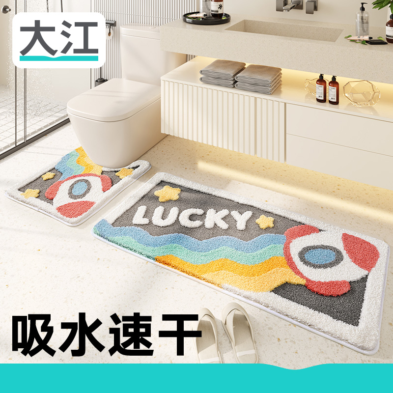 【婴儿般的触感】大江卫生间地垫