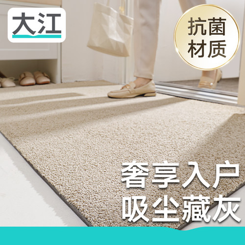 大江耐磨耐蹭入户地垫