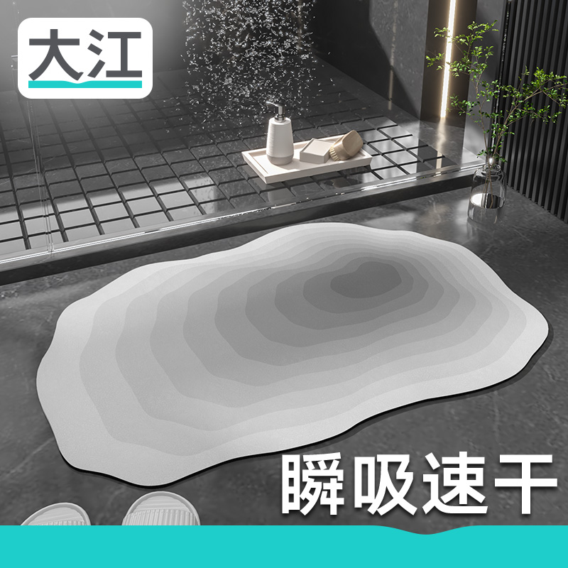 大江地垫浴室硅藻泥吸水脚垫卫生间专用门口防滑地毯厕所速干垫子