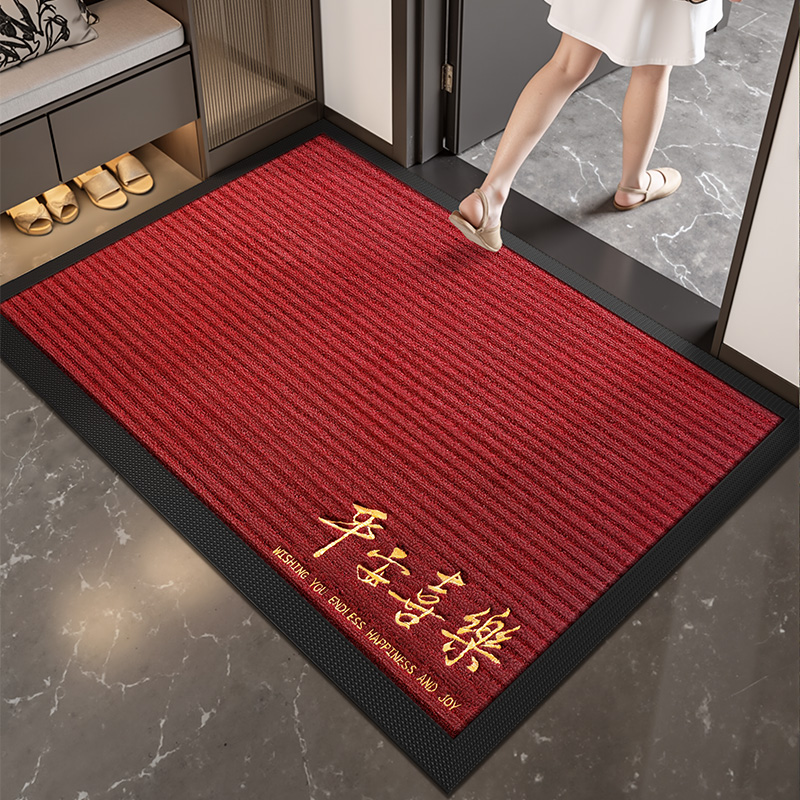 大江入户门地垫喜庆出入平安门垫
