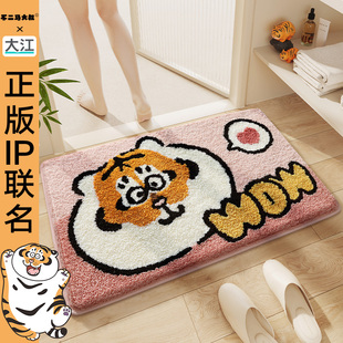 大江地垫不二马大叔IP联名浴室吸水地垫卫生间地毯厕所门口防滑垫