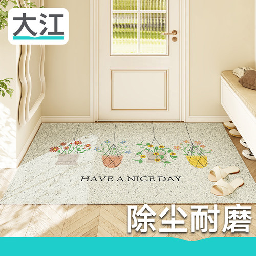 大江日系小清新！入户门地垫
