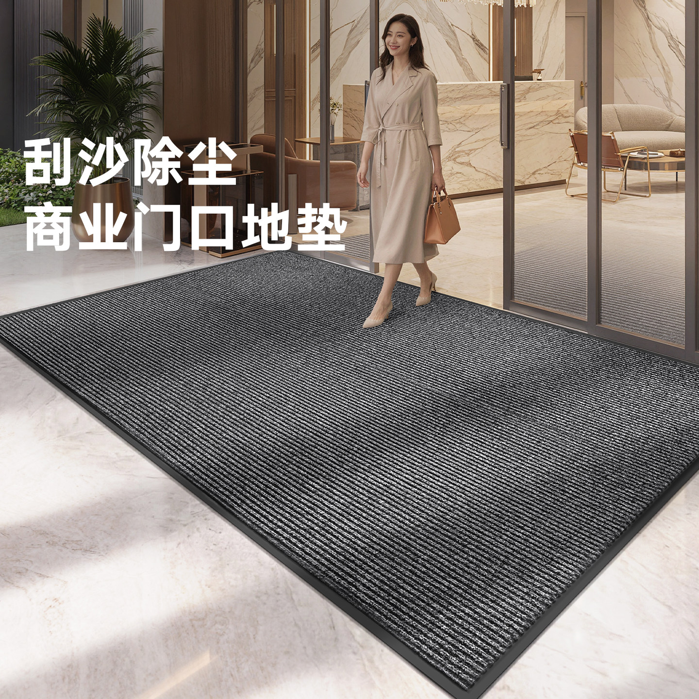 大江商用地垫入户门口防滑脚垫酒店商场公司进门除尘耐磨定制地毯