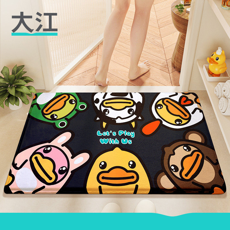 大江小黄鸭IP联名地垫踩屎感地毯卫生间吸水家用脚垫浴室防滑垫子,居家布艺,家用脚垫,淘宝优惠券,粉丝福利购,淘宝优惠卷