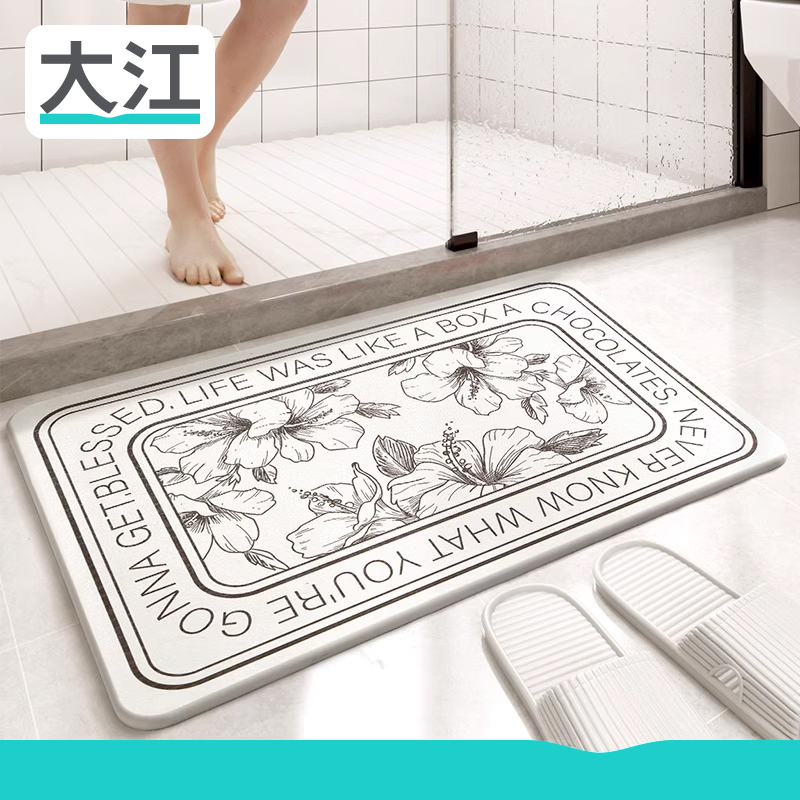 大江地垫家用浴室脚垫速干厕所
