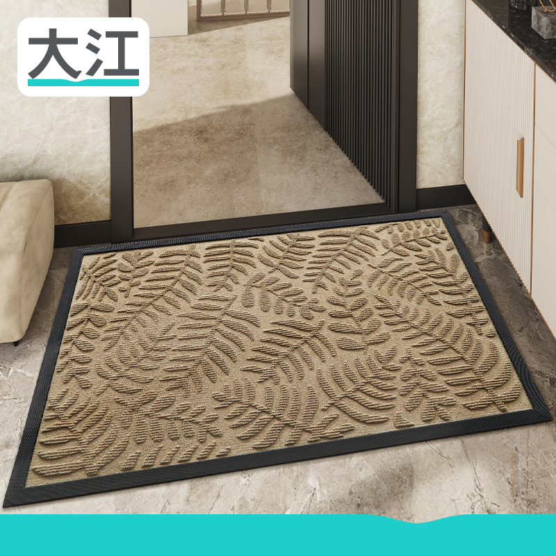 大江玄关耐脏入户门地垫