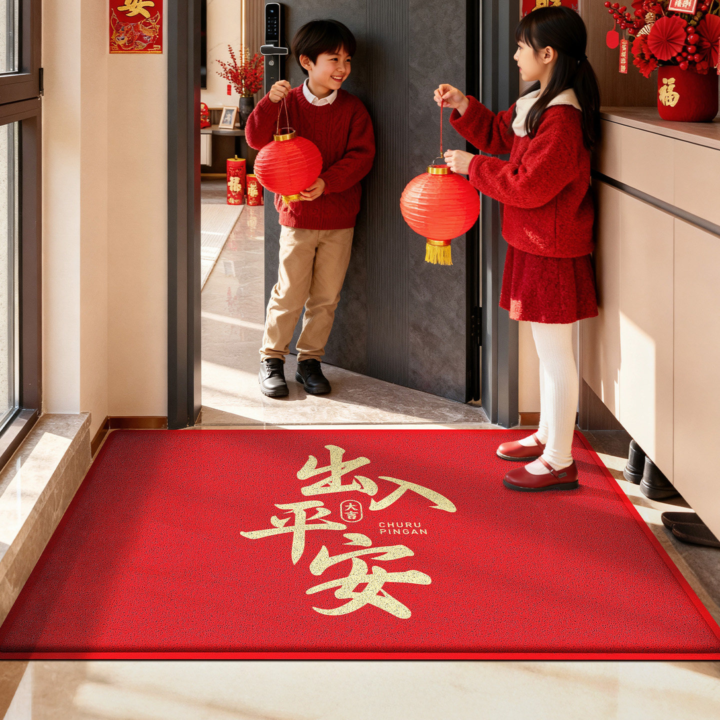 大江马年入户门红色丝圈地垫家用喜庆玄关耐脏门垫子出入平安脚垫,家庭/个人清洁工具,地垫,淘宝优惠券,粉丝福利购,淘宝优惠卷