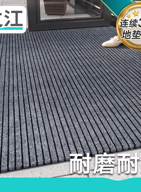 大江商用入户门垫门口脚垫蹭土地毯室外防滑进户门地垫可裁剪定制