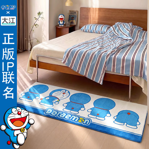 大江哆啦A梦IP联名地毯