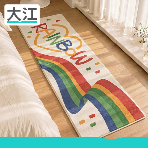 大江羊羔绒卧室长条家用茶几毯