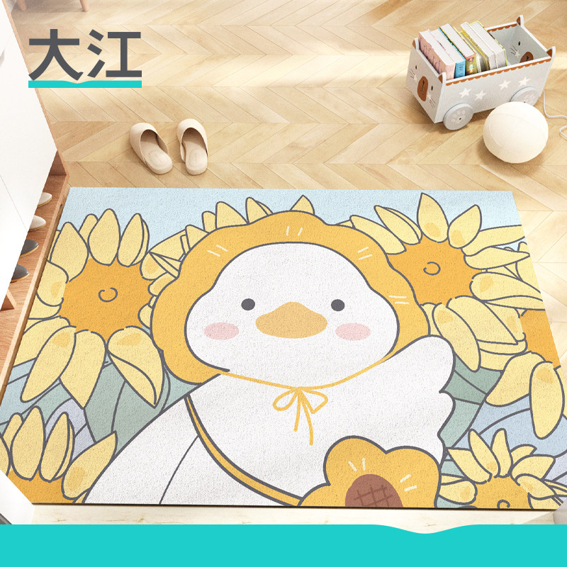 大江地垫鸭子入户门垫卡通大门口进门丝圈脚垫入门向日葵防滑地毯,居家布艺,入户地垫,淘宝优惠券,粉丝福利购,淘宝优惠卷