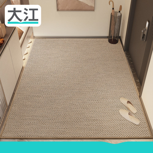 大江入户门除尘耐脏地垫