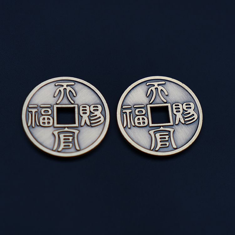 2.8CM天官赐福铜钱百无禁忌纪念币