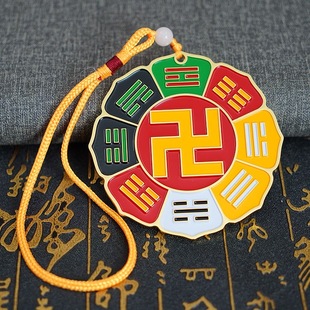 8CM莲花盘大黄万字符中黄太极图烤漆立体效果后天八卦三元两元