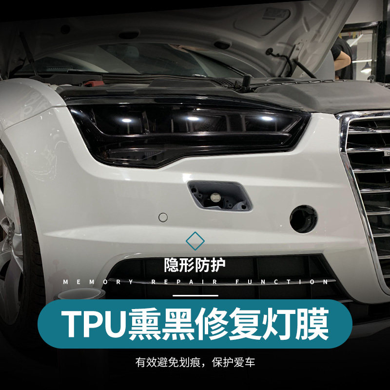 威都tpu汽车熏黑灯膜大灯膜车灯贴膜改色尾灯膜熏黑改色膜保护膜|msdalam kategori kereta/artikel/Fitting/Refit, aksesori luar automotif/pemasangan hiasan/melindungi, aksesori luar automotif, filem perubahan warna - dari Buy2taobao.com untuk memberikan perkhidmatan ejen Taobao profesional membeli
