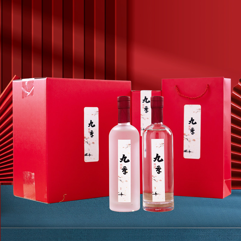 私人定制玻璃酒瓶空瓶白酒带包装盒密封婚庆全套包装喜庆高档礼盒