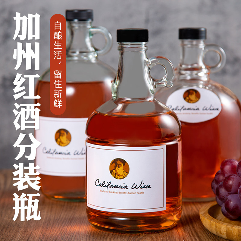 泡酒专用酒瓶玻璃瓶加厚家用容器密封酿酒罐自酿葡萄酒分装红酒|msdalam kategori dapur/memasak Appliances, Alat dapur/Penyimpanan dapur, botol penyimpanan/bekas penyimpanan dapur, kanister - dari Buy2taobao.com untuk memberikan perkhidmatan ejen Taobao profesional membeli