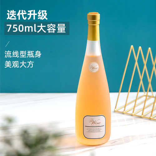 十年老店北欧风创意香槟酒瓶