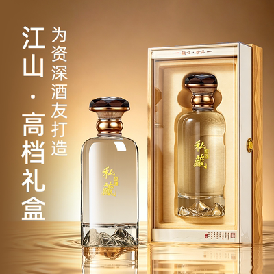 高档精致密封白酒瓶专用礼盒套装