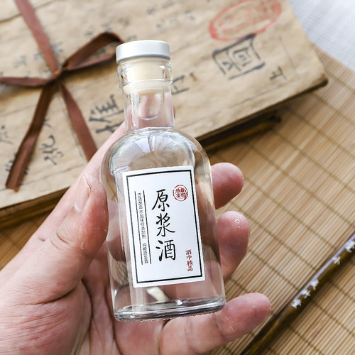 创意随身便携小酒瓶分装可定制
