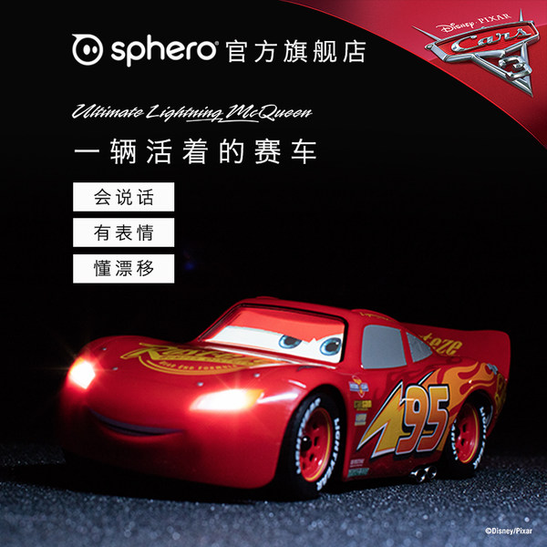 限中亚Prime会员 Sphero 赛车总动员 闪电麦昆 智能玩具汽车 镇店之宝￥2398
