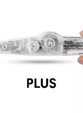 【透明款】新色日本PLUS普乐士修正带网红高档感可换芯学生用涂改带替芯实惠套装文具简约日系高颜值改正带6m