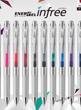 勃艮第红到货日本Pentel派通中性笔BLN75TL速干啫喱组合套装大容量多色简约按动针管式办公签字笔学生用bln75