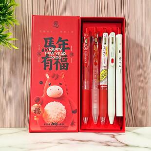 【2026新年礼物】日本笔百乐三菱斑马套装送礼推荐红笔教师批改作业日系按动式jj15红色中性笔元旦春节礼盒装