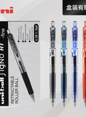 日本uni三菱中性笔umn105按动笔子弹头UMN-138男学生用女0.38专用黑蓝红签字笔做笔记用水性笔0.5蓝黑医用