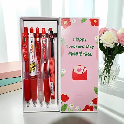 【教师节礼盒】日本斑马红笔套装