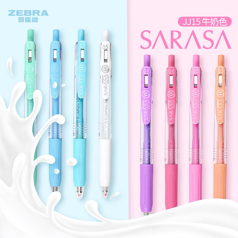 日本zebra斑马JJ15中性笔按动手账sarasa专黑卡纸用笔糖果色牛奶色男女学生绘画彩色笔0.5