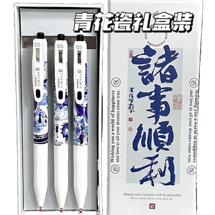 日本ZEBRA斑马JJ29龙年限定青花瓷礼盒文具套装送礼按动签字日系考试笔学生用刷题黑色笔碳素笔0.5官方旗舰店
