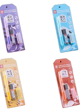 日本樱花sakura涂卡笔套装