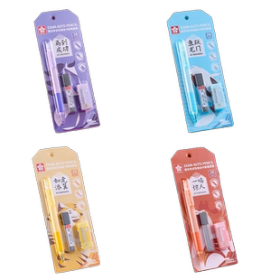 日本樱花sakura涂卡笔套装涂卡器2b机读涂卡考试答题卡用笔2比读卡自动铅笔+橡皮擦+铅芯高考中考学生专考研
