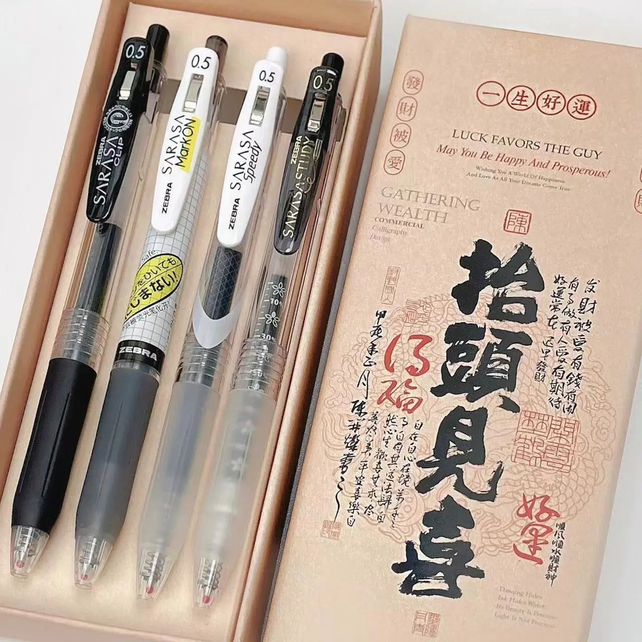 【礼盒装】斑马中性笔jj15套装