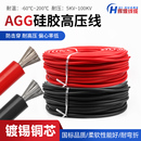 直流耐高温软硅胶高压线5 50KV高压点火线电机引线