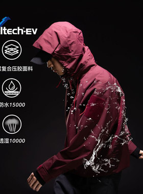 CATCHUS Celtech-EV®复合膜轻量化防水抗皱夹克外套冲锋衣男