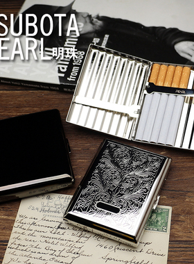 日本TSUBOTA PEARL明珠高档烟盒10支16支20支85mm常规粗烟唐草花