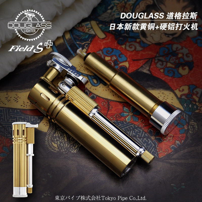道格拉斯打火机黄铜加硬铝