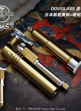 日本进口正品DOUGLASS道格拉斯新款黄铜硬铝防风复古煤油打火机
