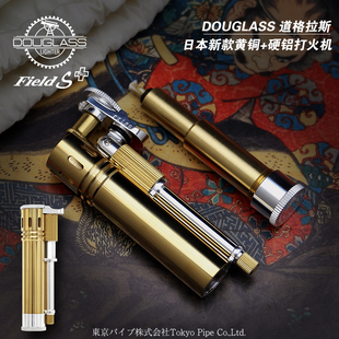 日本进口正品DOUGLASS道格拉斯新款黄铜硬铝防风复古煤油打火机