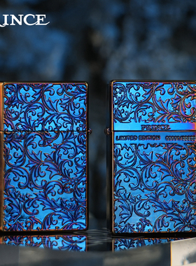 日本PRINCE王子极酷纯铜煤油打火机双面熏金雕刻限量幸运富贵唐草