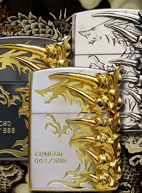 日本原装PRINCE王子超薄纯铜煤油打火机限量版龙之部落龙爪龙图腾